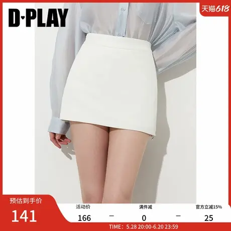DPLAY【惠品】2025年夏季新款白色短裙女短款裙子半裙好看半身裙图片