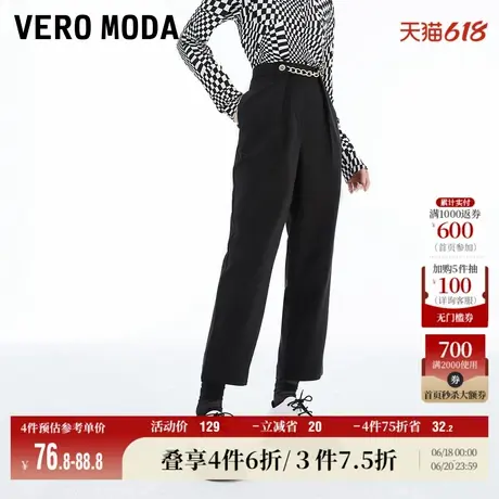 Vero Moda奥莱春秋清仓通勤时尚百搭简约七分哈伦休闲裤子女流行图片