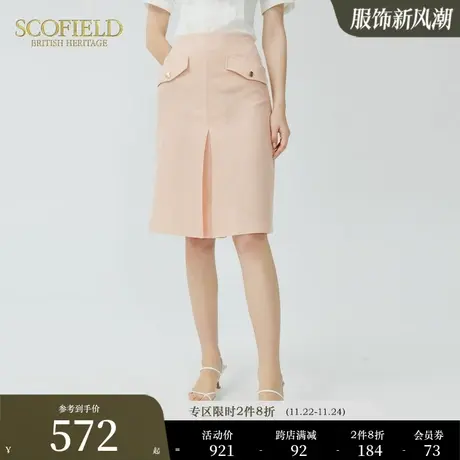 Scofield女装夏季通勤复古高腰收腰半身裙优雅包臀短裙图片