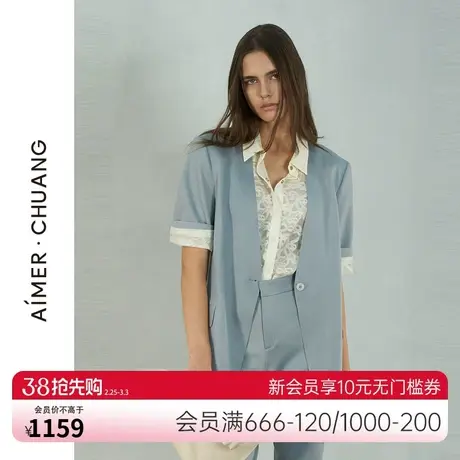 爱慕·CHUANG穿梭6外穿女士双面布休闲无领短袖西服CA811281图片