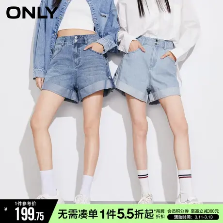 ONLY夏季复古百搭轻薄卷边按扣高腰A字显瘦短裤牛仔裤女图片