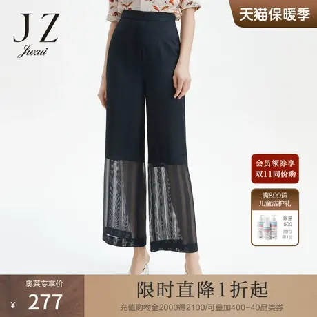JZ玖姿休闲直筒中腰裤子女夏季新款轻薄网布拼接条纹阔腿裤图片