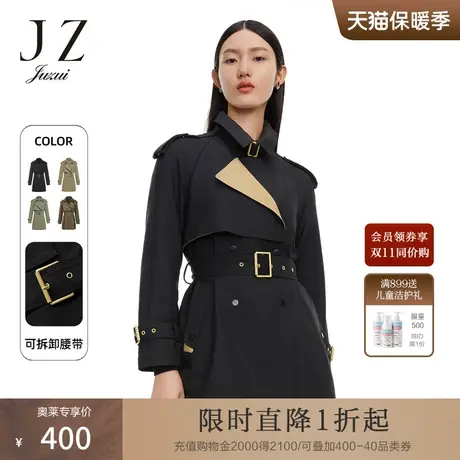 JUZUI玖姿春秋新款时尚率性都市收腰撞色帅气女中长风衣外套图片