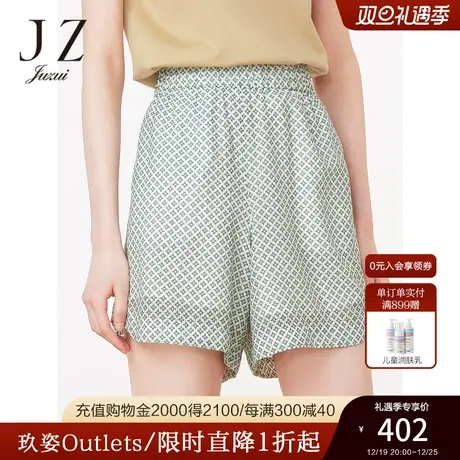 JZ玖姿商场同款休闲短裤女装2023夏季新款印花洋气裤子JWCX11508图片