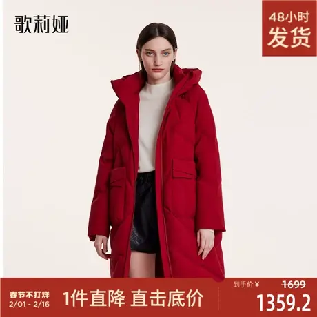 歌莉娅中长款羽绒服女2023新款红色加厚鹅绒服连帽外套1BCC8C620图片