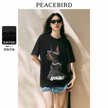 太平鸟狗狗印花T恤女短袖夏新款oversize宽松不易变形潮时尚图片