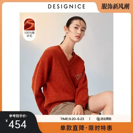 100%羊毛  商场同款迪赛尼斯春秋V领针织衫毛衣套头羊毛衫女图片