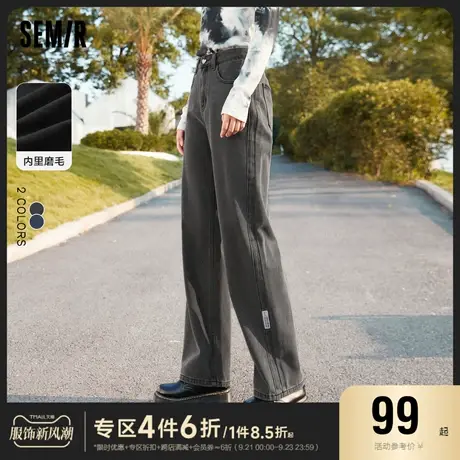 [预售]森马牛仔裤女磨毛长裤甜酷港风2023秋冬裤子显腿长阔腿裤复图片