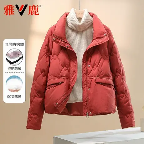 雅鹿新款轻薄羽绒服女短款冬季品牌特价休闲大码女款保暖红色外套图片