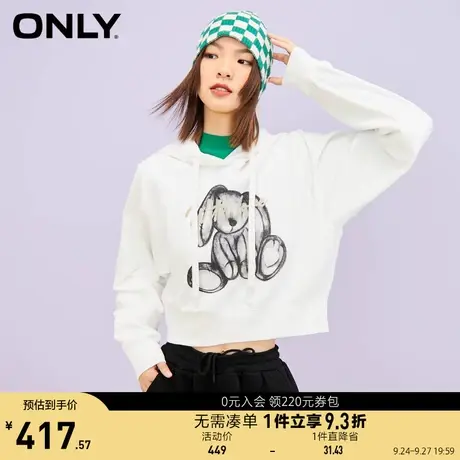 【买5免1】ONLY奥莱春夏时尚宽松休闲小熊印花连帽卫衣女图片