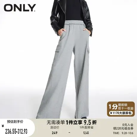ONLY奥莱夏季新品百搭大口袋抽绳阔腿长款休闲裤女图片