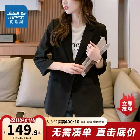 JY真维斯女装西装外套秋冬季弹力时尚休闲通勤西服长袖上衣女衣服图片