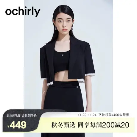 【新降】欧时力 短袖西装外套2023新款夏装短款通勤气质小个子图片