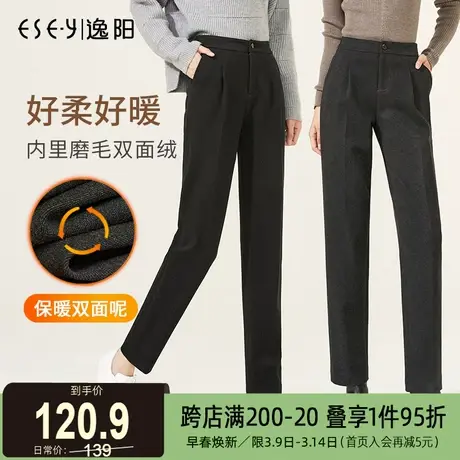 逸阳2023秋冬新款保暖毛呢版西装女裤厚直筒宽松休闲黑色烟管裤子图片