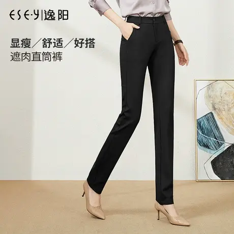 逸阳2023秋季新款休闲烟管西裤女士黑色修身显瘦高腰弹力直筒裤图片