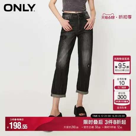 ONLY夏季时尚通勤风高腰男友裤九分裤牛仔裤女|124249003图片