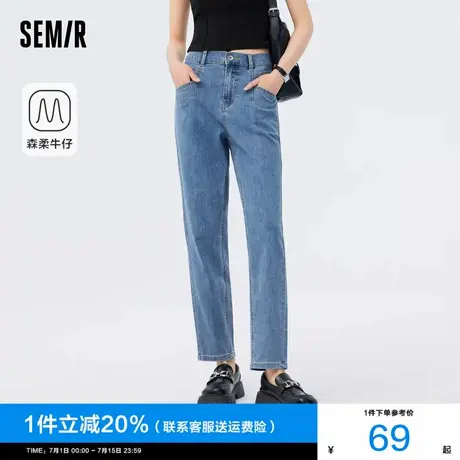 森马牛仔裤女简约显瘦长裤时尚夏季森柔牛仔港风锥形裤休闲风百搭图片