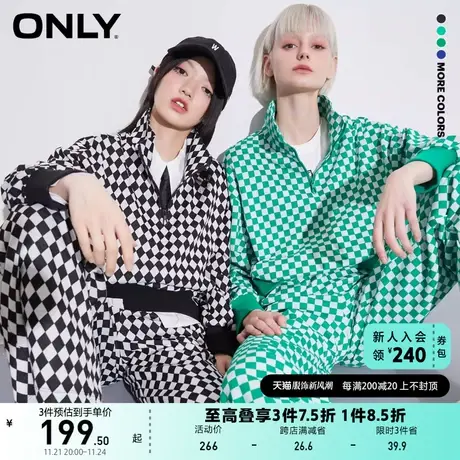 ONLY奥莱运动宽松棋盘格套装连体裤休闲裤女图片