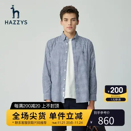 Hazzys哈吉斯夏季新款休闲格子衬衫商务舒适衬衣外套男潮流男装图片