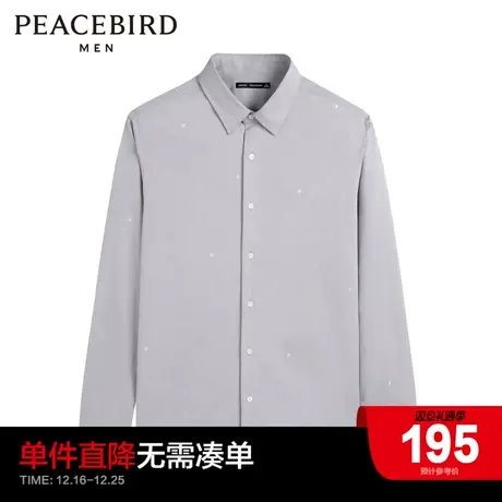 太平鸟男装 2022刺绣翻领衬衫商务衬衣B1CAC1X22图片