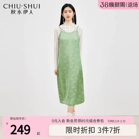秋水伊人吊带连衣裙2023春季新款女装V领显瘦内搭印花裙女图片