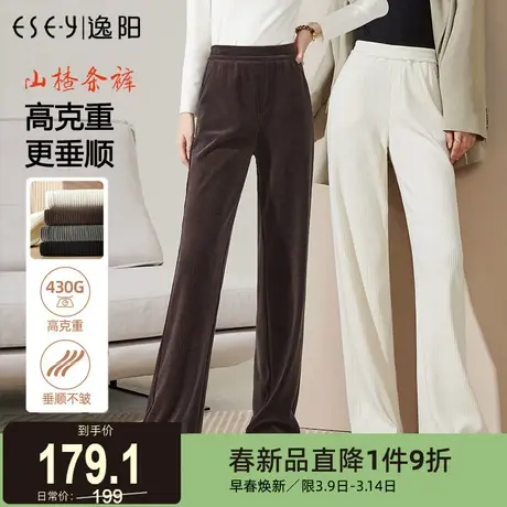 逸阳2024春季新款雪尼尔阔腿裤女高腰显瘦时尚直筒宽松休闲裤子图片