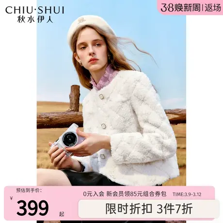 【来了就好】秋水伊人小香风圆领仿皮草上衣冬季女皮毛一体短外套图片