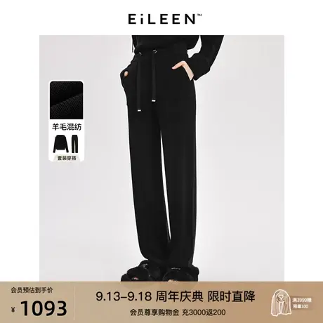 【意大利设计】朗姿羊毛高级感直筒休闲裤长裤2023年冬季新款裤子图片