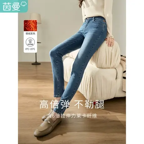 茵曼冬女装新款经典修身显瘦高腰头双扣设计铅笔裤型牛仔长裤图片