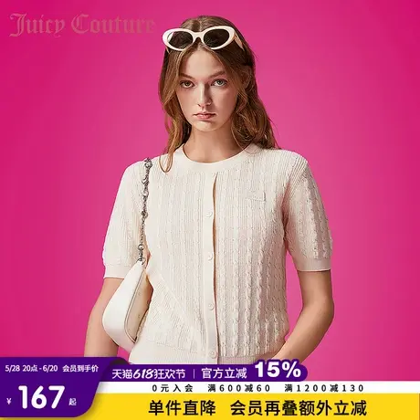Juicy Couture橘滋春夏新款毛织圆领休闲短袖针织衫T恤女图片