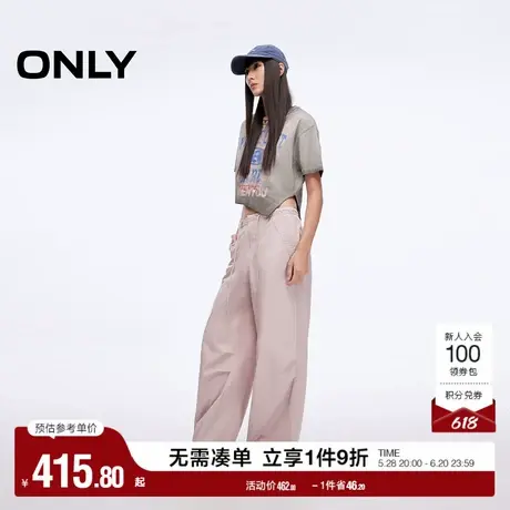 ONLY奥莱2025夏季新款工装风纯色伞裤宽松抽绳直筒裤长裤休闲裤女图片