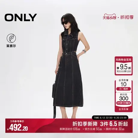 ONLY2025夏季新款莱赛尔翻领无袖镂空露腰高腰中长牛仔连衣裙女图片