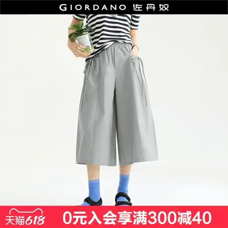设计师款佐丹奴休闲裤女夏季新款纯棉松紧腰阔腿七分裤女18425508图片