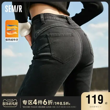 [预售]森马牛仔裤女保暖加绒提臀修身小脚裤2023冬季裤子长裤显高图片
