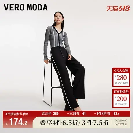 Vero Moda奥莱休闲裤女夏季新款时尚通勤撞色宽松百搭直筒裤子图片