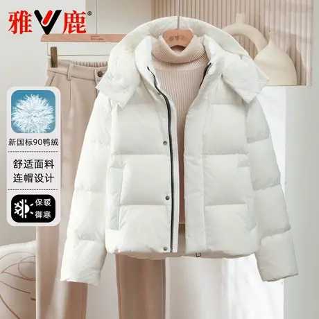 雅鹿新款羽绒服女冬季短款保暖超好看小个子品牌流行面包服外套图片