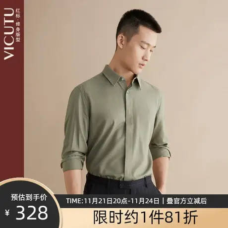 VICUTU/威可多衬衫男士男装修身潮流百搭休闲正装衬衣图片