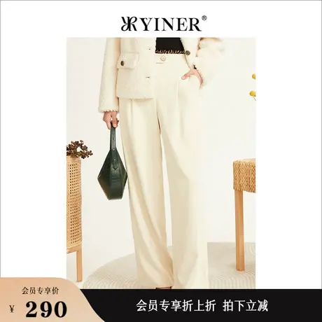 YINER音儿线上专选女装秋季高腰垂感直筒阔腿休闲裤图片