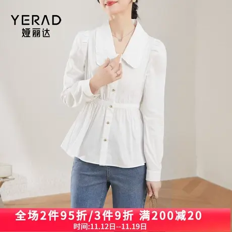 娅丽达白色衬衫女2023年秋季新款设计感洋气娃娃领收腰遮肚子上衣图片