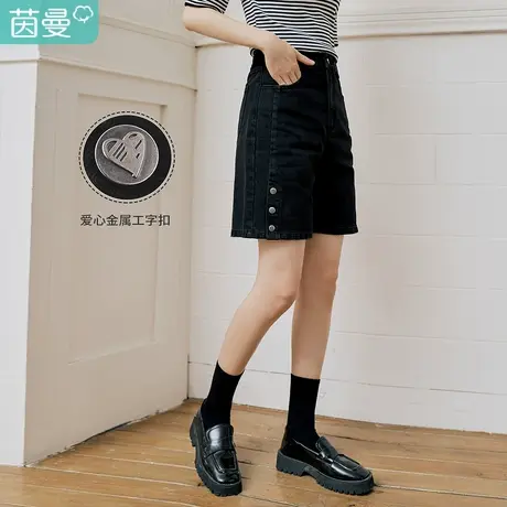 【商场同款】茵曼显瘦直筒牛仔短裤女士2023夏季新款高腰黑色热裤图片