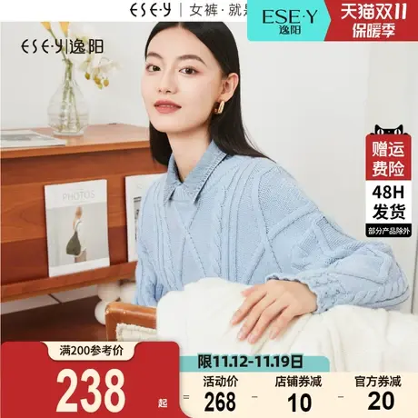 逸阳圆领粗麻花复古毛衣女2023秋冬新款宽松立体遮肉显瘦上衣3414图片