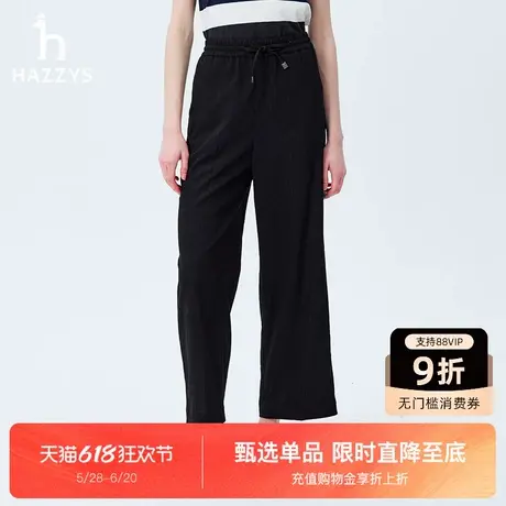 【商场同款】Hazzys哈吉斯休闲裤女2025新款简约宽松舒适时尚长裤图片