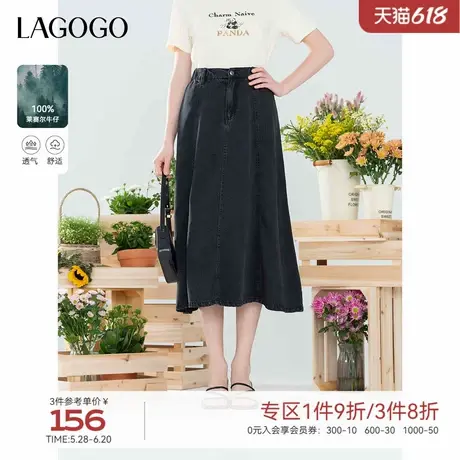 【100%莱赛尔】LAGOGO垂顺透气牛仔裙女拉谷谷夏新款小个子半身裙图片