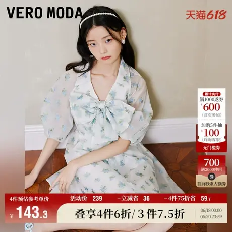 Vero Moda奥莱夏季清仓浪漫甜美印花碎花泡泡短袖气质连衣裙子图片