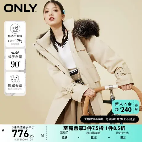 ONLY奥莱冬季连帽90白鸭绒毛领宽松中长款派克腰带羽绒服女图片