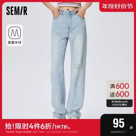 森马牛仔裤女渐变洗水拖地裤2023夏季新款做旧破洞直筒裤ins裤子图片