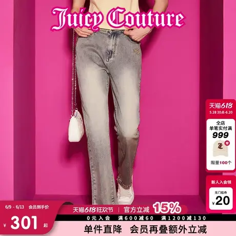 Juicy Couture橘滋牛仔裤女2025年夏新款丹宁水洗弹力修身长裤图片