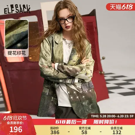妖精的口袋复古满印炸街西装外套女2025年春季新款宽松设计感西服图片