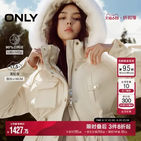 ONLY冬季90白鸭绒潮奢连帽毛领派克羽绒服女|124423002图片