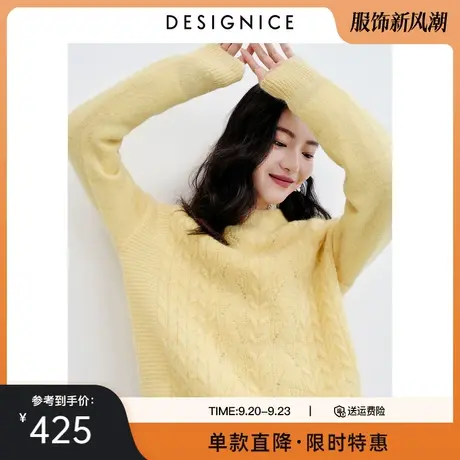迪赛尼斯2023春秋新款新年彩色半高领羊毛马海毛薄款针织衫毛衣女图片